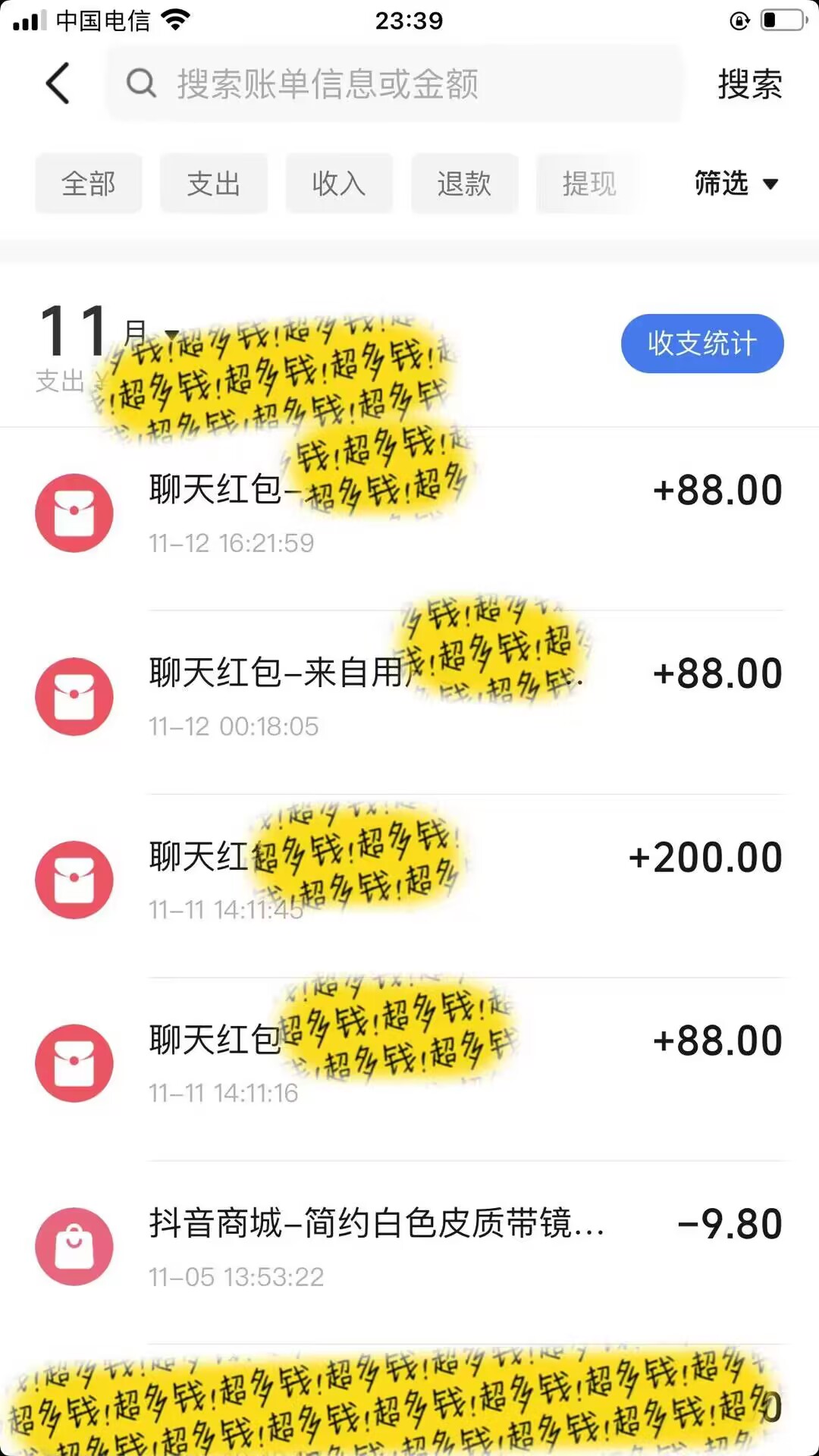 男粉私域项目，每天日入1k，只需要用一个手机即可操作【揭秘】 - 开始创业网