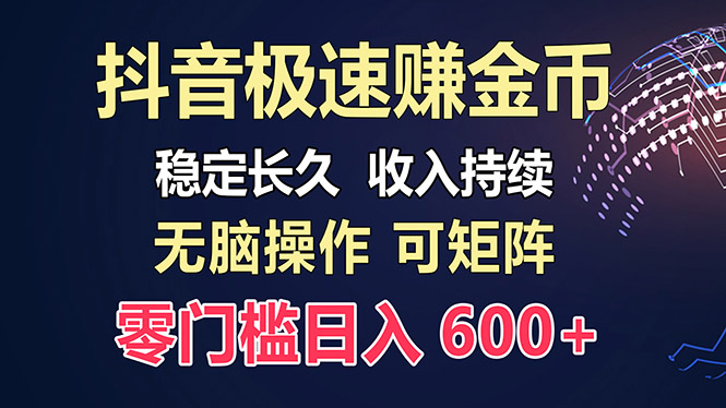 百度极速云：每天手动操作，轻松收入300+，适合新手！ - 开始创业网