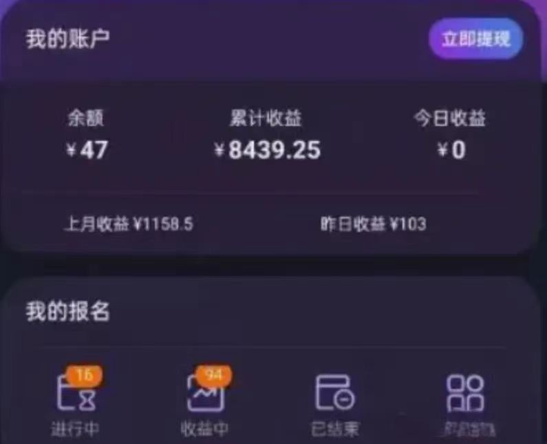 听歌搬砖搞钱小项目，号称一天100+新手必做系列 - 开始创业网